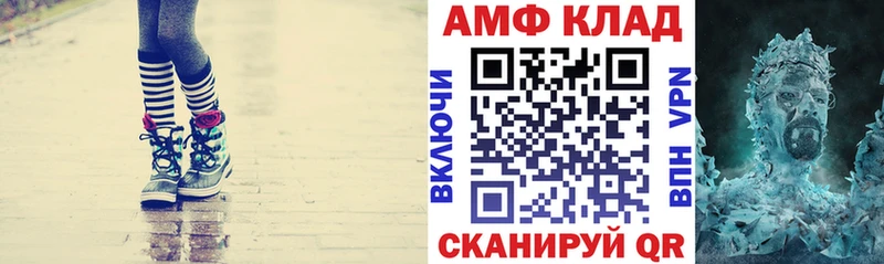 АМФ Premium  Крымск 