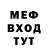 Меф 4 MMC Avril Chimanikire