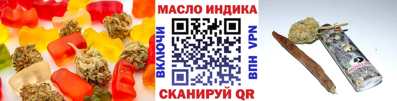 Еда ТГК марихуана Крымск