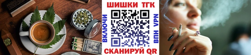 Canna-Cookies марихуана  закладка  Крымск 