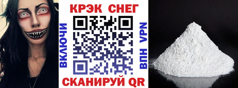 гидра ССЫЛКА  Крымск  COCAIN VHQ 