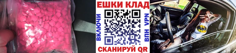 купить  сайты  Крымск  Ecstasy Дубай 