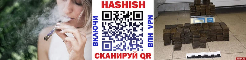 Гашиш индика сатива  Крымск 