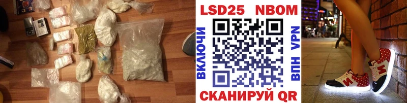 закладки  hydra вход  ЛСД экстази кислота  Крымск 