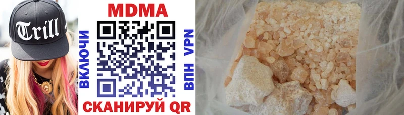 где можно купить наркотик Крымск MDMA Molly