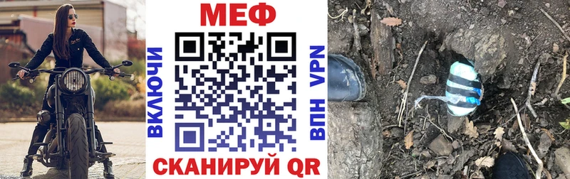 МЯУ-МЯУ кристаллы  цены   это какой сайт  Крымск 