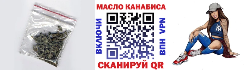Дистиллят ТГК гашишное масло даркнет сайт блэк спрут зеркало Крымск