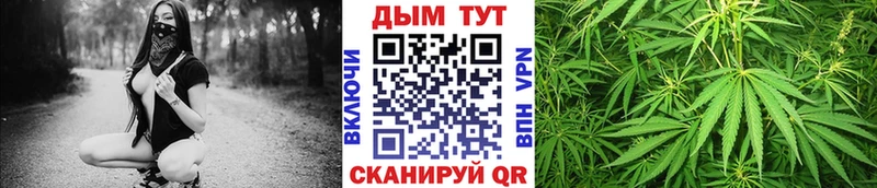 Марихуана индика  Крымск 